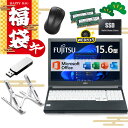 【★最大100%ポイント】【福袋・2026】【Microsoft Office 2024 H&B】【WEBカメラ×テンキー】富士通 LIFEBOOK A5510/Core i5-10210U/メモリ: 8GB/16GB/32GB/SSD:256GB/512GB/1TB/Wi-fi/Bluetooth/15.6型/HDMI/USB3.2/パソコン 中古PC 中古ノートパソコン Windows11