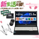【★最大100%ポイント】【新生活応援・2026】【Microsoft Office 2019 H&B】富士通 LIFEBOOK MA576/メモリ:4GB/8GB/16GB/SSD:128GB/256GB/512GB/1TB/テンキー/15.6型/USB3.0/HDMI/wi-fi/無線マウス/中古パソコン ノートパソコン/Windows11