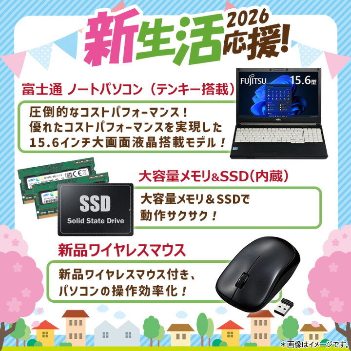 楽天市場】【☆最大100%ﾎﾟｲﾝﾄ】【新生活応援・2026】【Office 2019 H&B 