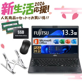 【★最大100%ポイント】【新生活応援・2026】【Microsoft Office 2019 H&B】富士通 MU937/Celeron 3865U/メモリ:4GB/8GB/SSD:128GB/256GB/512GB/1TB/13.3型/フルHD/wifi/HDMI/USB3.0/中古 ノートパソコン/モバイルPC/Windows11
