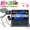 【★最大100%ポイント】【新生活応援・2026】【Microsoft Office 2019 H&B】富士通 LIFEBOOK U757/第7世代 Core i5/メモリ:8GB/16GB/SSD:256GB/512GB/1TB/テンキー/15.6型/Wi-Fi/DVD/HDMI/VGA/Office/中古 パソコン/中古PC ノートパソコン/Windows11