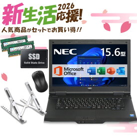 【★最大100%ポイント】【新生活応援・2026】【Microsoft Office 2019 H&B】NEC VersaPro/第4世代 Core i5/メモリ: 4GB/8GB/16GB/SSD:128GB/256GB/512GB/1TB/15.6型/USB 3.0/DVD/SDカードスロット/Wi-Fi/Office/無線マウス/中古 パソコン/中古PC ノートパソコン/Windows11