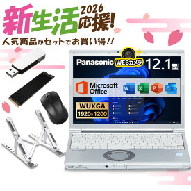 【★最大100%ポイント】【新生活応援・2026】【Microsoft Office 2019 H&B】【内蔵Webカメラ】Panasonic Let's note CF-SV7/第8世代 Core i5/メモリ:8GB/M.2 SSD:256GB/512GB/1TB/12.1型/WUXGA/HDMI/Wi-Fi/Bluetooth/中古 パソコン/ノートパソコン/Windows11
