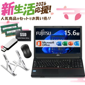 【★最大100%ポイント】【新生活応援・2026】【Microsoft Office 2019 H&B】富士通 LIFEBOOK/第3世代 Core i7/メモリ:8GB/16GB/SSD:256GB/512GB/1TB/テンキー/15.6型/USB3.0/HDMI/wi-fi/Office/無線マウス/USBメモリ/中古パソコン/ノートパソコン/Windows11/Windows10