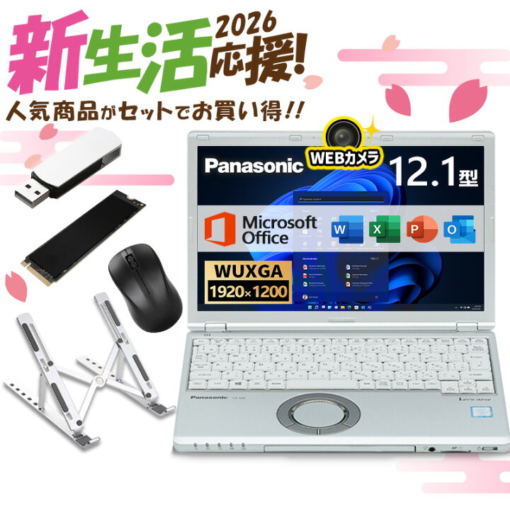 楽天市場】【☆最大100%ﾎﾟｲﾝﾄ】【新生活応援・2026】【Office 2019 H&B 