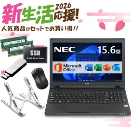 nec-i5-8th.jpg?fitin=272:272