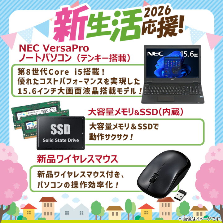 楽天市場】【☆最大100%ﾎﾟｲﾝﾄ】【新生活応援・2026】【Office 2019 H&B 