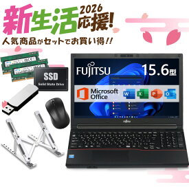 【★最大100%ポイント】【新生活応援・2026】【Office 2019 H&B】【WEBカメラ×テンキー】富士通 LIFEBOOK/第4世代 Core i7/メモリ:8GB/16GB/SSD:256GB/512GB/1TB/15.6型/USB3.0/HDMI/wi-fi/Office/無線マウス/USBメモリ/中古パソコン ノートパソコン/Windows11