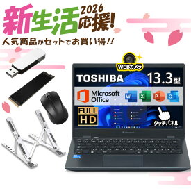 【★最大100%ポイント】【新生活応援・2026】【Microsoft Office 2024 H&B】【タッチパネル×フルHD×WEBカメラ】東芝 G83/第11世代 Core i3/メモリ:8GB/16GB/M.2 SSD:128GB/256GB/512GB/1TB/13.3型/Wi-fi/Bluetooth/USB 4/Type-C/中古PC 中古ノートパソコン/Windows11