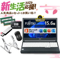 楽天市場】富士通 パソコン fmv lifebook 15.6型（パソコン｜パソコン 