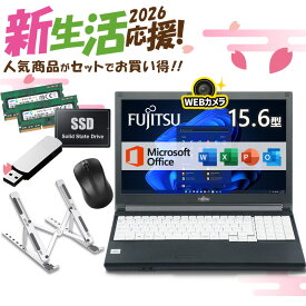【★最大100%ポイント】【新生活応援・2026】【Office 2024 H&B】【WEBカメラ×テンキー】富士通 LIFEBOOK A5510/Core i5-10210U/メモリ: 8GB/16GB/32GB/SSD:256GB/512GB/1TB/Wi-fi/Bluetooth/15.6型/HDMI/USB3.2/パソコン 中古PC 中古ノートパソコン Windows11