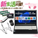 【★最大100%ポイント】【新生活応援・2026】【Office2019H&B】【DVD×テンキー】富士通 LIFEBOOK A577/第7世代 Core i5/メモリ: 4GB/8GB/16GB/SSD:128GB/256GB/512GB/1TB/Wi-fi/15.6型/Office/HDMI/USB3.0/中古PC 中古ノートパソコン/Windows11/Windows10