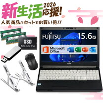 楽天市場】富士通 ノートパソコン（機能（PC・ワークステーション 