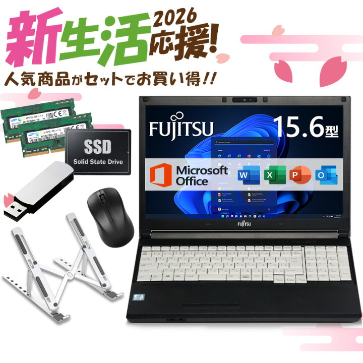 楽天市場】【☆最大100%ﾎﾟｲﾝﾄ】【新生活応援・2026】【Office2019H&B 