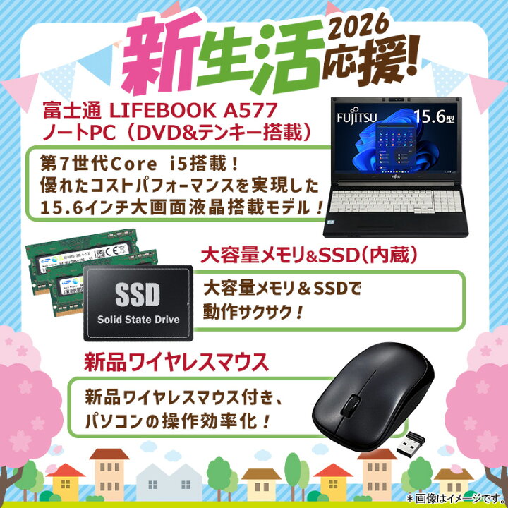 楽天市場】【☆最大100%ﾎﾟｲﾝﾄ】【新生活応援・2026】【Office2019H&B 