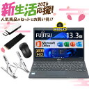 【★最大100%ポイント】【新生活応援・2026】【Microsoft Office 2019 H&B】【カメラ×FHD】富士通 LIFEBOOK U939/第8世代 Core i5/メモリ:8GB/M.2 SSD:256GB/512GB/1TB/Wi-fi/Bluetooth/13.3型/HDMI/USB-C/USB3.1/パソコン 中古PC 中古ノートパソコン Windows11