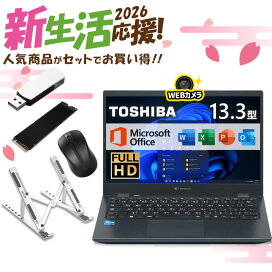 楽天市場】 ノートパソコン > メーカー別 > 東芝 : ハルキス
