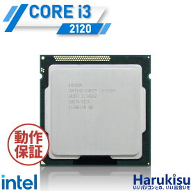 【★最大100%ポイント】【優良中古】インテル Core i3-2120 プロセッサー/3M キャッシュ/3.30 GHz/2コア/4スレッド/Intel/CPU/i3/第2世代/Sandy Bridge/動作確認済み/安心保証