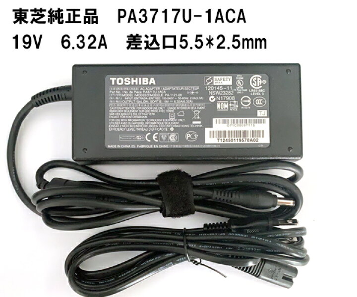 楽天市場】【SS限定☆最大100%ﾎﾟｲﾝﾄ】【純正】 東芝 dynabook T560 