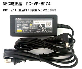 【週末限定!10%OFF!】 NEC 純正品ACアダプター ADP88 PC-VP-BP74 ADP-40ED A 19V2.1A コネクタ：5.5mm*2.5mm 充電器 PC電源 中古