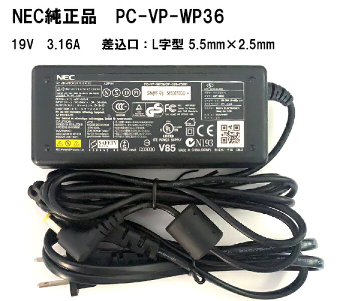 最安値級価格 中古NEC ADP64 19v-3.16A動作品30個セ-ト