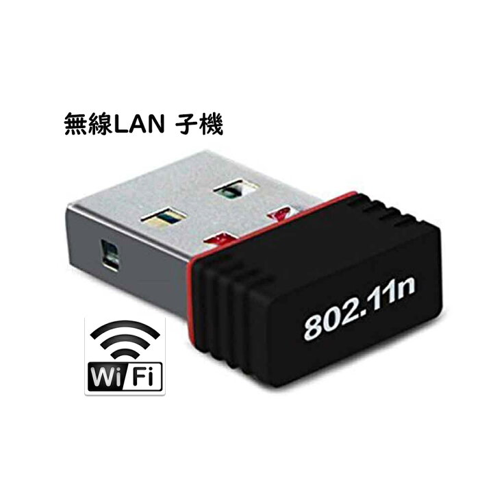 楽天市場】【☆最大100%ﾎﾟｲﾝﾄ】【安心の国内 1年保証付】新品 無線LAN 