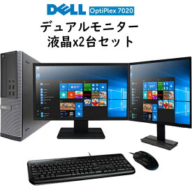 【30日限定!10%OFF!】 【デュアルモニター 22インチ液晶x2台セット】DELL デル 第4世代Core-i5 8GBメモリ 新品SSD256GB+HDD500GB搭載 Windows10 DVDドライブ 正規版Office付き キーボード&マウス標準搭載 中古パソコン Win10 中古デスクトップPC