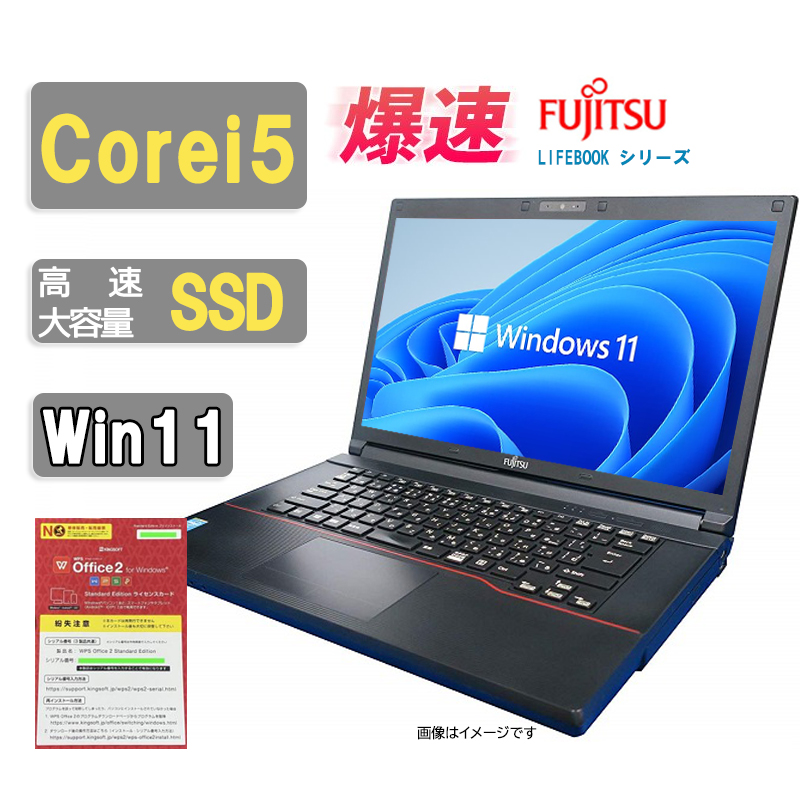 中古 日本人気超絶の アウトレットノートパソコン Win11 大量入荷 64Bit 福袋 ノートパソコン中古パソコン 最新版Windows11 office 富士通 DVDドライブ 4GB 第四世代 HDMI USB3.0 Corei5 新品SSD256GB アウトレット メモリー