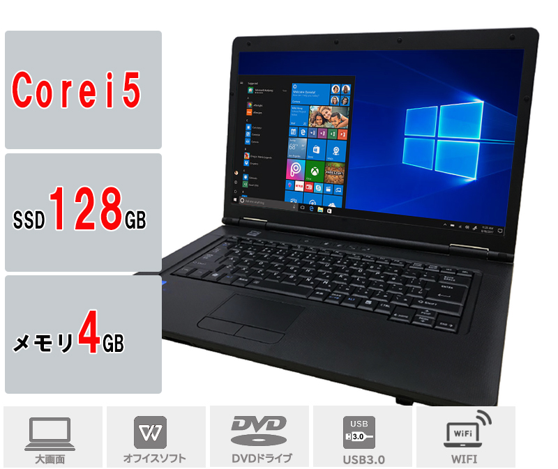 【楽天市場】中古パソコン 東芝 TOSHIBA DynaBook Satellite B552 高速第三世代Corei5搭載! 新品バッテリー交換可能  SSD128GB メモリ4G 正規Office windows7搭載 windows10に変更可能 無線LAN HDMI USB3.0 