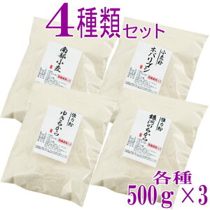 茧Y4ނ̏Zbgi䂫500g×3E͂̂500g×3E암500g×3EloSV500g×3j Y  pp ͕ ˗p@͕