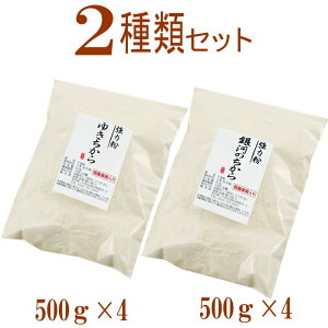 茧Y2ނ͕̋Zbgi䂫500g×4 ͂̂500g×4jY pp ͕