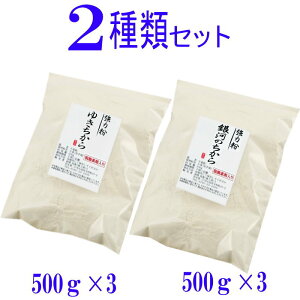 茧Y2ނ͕̋Zbgi䂫500g×3 ͂̂j500g×3 Y pp ͕ 