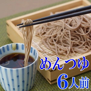 ߂@܁@6lOy΂zyzy܁z