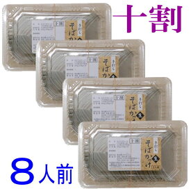 楽天市場 そばかっけの通販