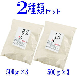 茧Y2ނ̏Zbg i͂̂ 500g×3@loSV 500g×3jY pp ͕ ˗p ͕ 