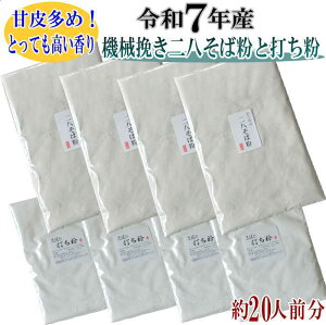 yVΕzߘa7NY @B҂񔪂ΕƑłZbg20lOi񔪂Ε500g×4.ł150g×4j΂̑łVst ҂ ł 񔪂Ε c ΕZbg