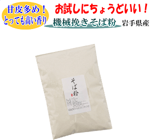 yVΕzߘa7NY Ε 300g茧Y Y ҂ Oet[