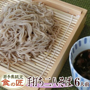 yV΁zΉP҂񔪂΁ij6lOitjyV΁zył΁zy񔪂΁zyYzył߂z