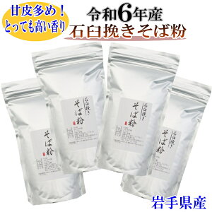 ߘa6NY@ΉP҂Ε2kgi500g×4j茧Y΂̑łVst ҂ Ε ΉP҂ Y Oet[