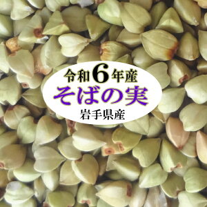 ߘa6NY ΂̎ 450g 茧Y@Oet[@۔@Y
