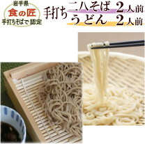 楽天市場】手打ち麺 セットの通販