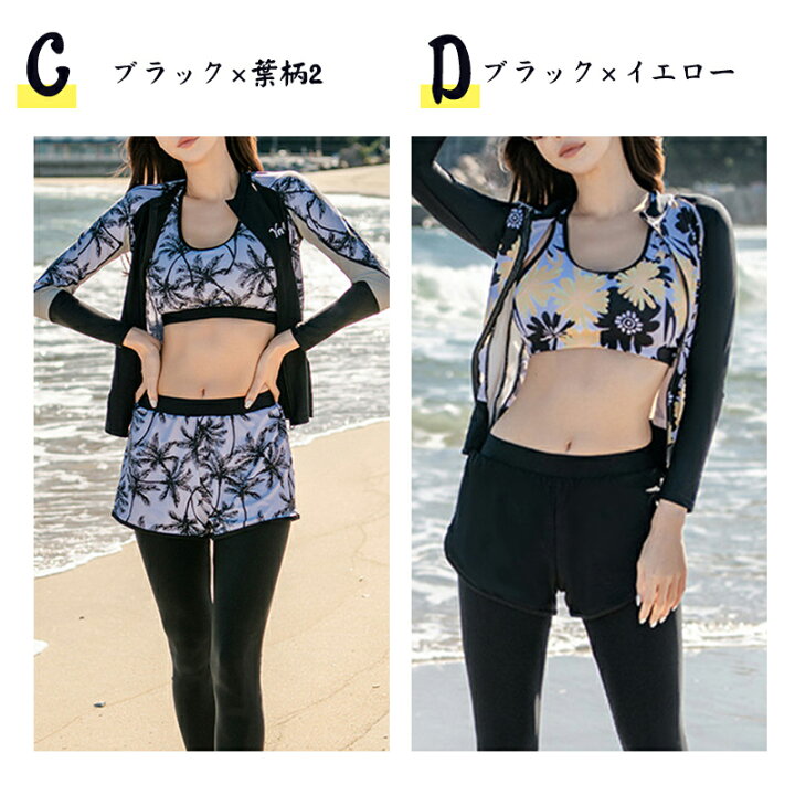 【クーポン利用で3852円】【全品P10倍】フィットネス水着 5点セット ラッシュガード タンキニ ショートパンツ レギンス レディース 長袖 ラッシュガード セパレート ビキニ スポーツブラ スイムウェア 長袖 上下セット 大きいサイズ ママ水着 ジップアップ 前 ... レディース ラッシュガード L 水着 5点セット レギンス スポブラ ショーツ
