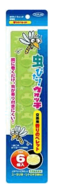 虫ピタ！ウォッチ専用ペレット（6個入り）虫ぴたウォッチペレット 天然由来 子どもに安心 ペットに安全 子供 赤ちゃん ベビー 天然原料 レモンユーカリ シトロネラ油 ベビー 虫除けシート