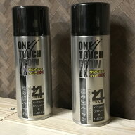 ワンタッチグローEX+4 (200g2本)増毛スプレー 増毛剤 値段 ふりかけ ヘアスプレー 黒 ブラック 薄毛隠し …