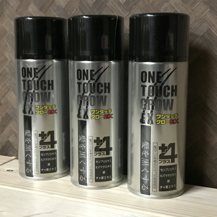 楽天市場 ワンタッチグローeｘ 4 0g3本 増毛スプレー 送料無料 増毛剤 値段 ふりかけ ヘアスプレー 黒 ブラック 薄毛隠し 黒い ヘアカバー 男性 白髪かくし 隠し 抜け毛 部分 ボリュームアップ 携帯用 旅行 カバー ウィッグ 萬屋本舗