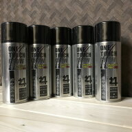ワンタッチグローEX+4 (200g) 5本 増毛スプレー 増毛剤 値段 ふりかけ ヘアスプレー 黒 ブラック 薄毛隠…