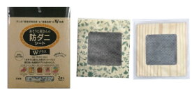 おそうじ屋さんの防ダニシート　Wプラス 誘引剤でシートの近くにいるダニを寄せ付ける ダニ捕り ダニ除けシート