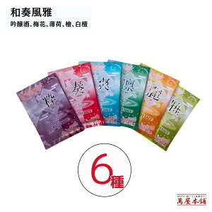 ati킻ӂj`ێzp`tiKANADE)~Ԃ̍AiREI)̍AuiSOU)ׂ̍AiMIYABI)h̍AziRINjw̍AiIKI)̍