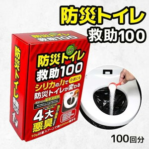 hЃgC~100 VJQ̒ELʂƃ[J̍̍ŐVÌō 100񕪃Zbg 4别L͂ɒEL 