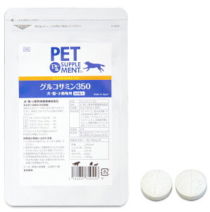 大型 犬 骨 犬用健康管理用品の人気商品 通販 価格比較 価格 Com